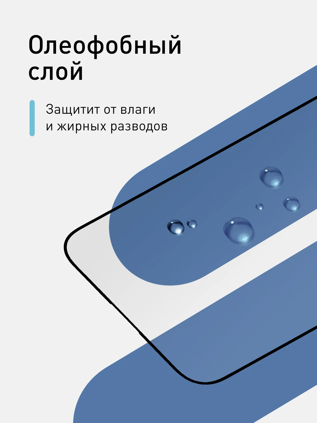 Белый стекло для iPhone 15 Pro защитное ROSCO олеофобное покрытие, матовое, антишпион с рамкой