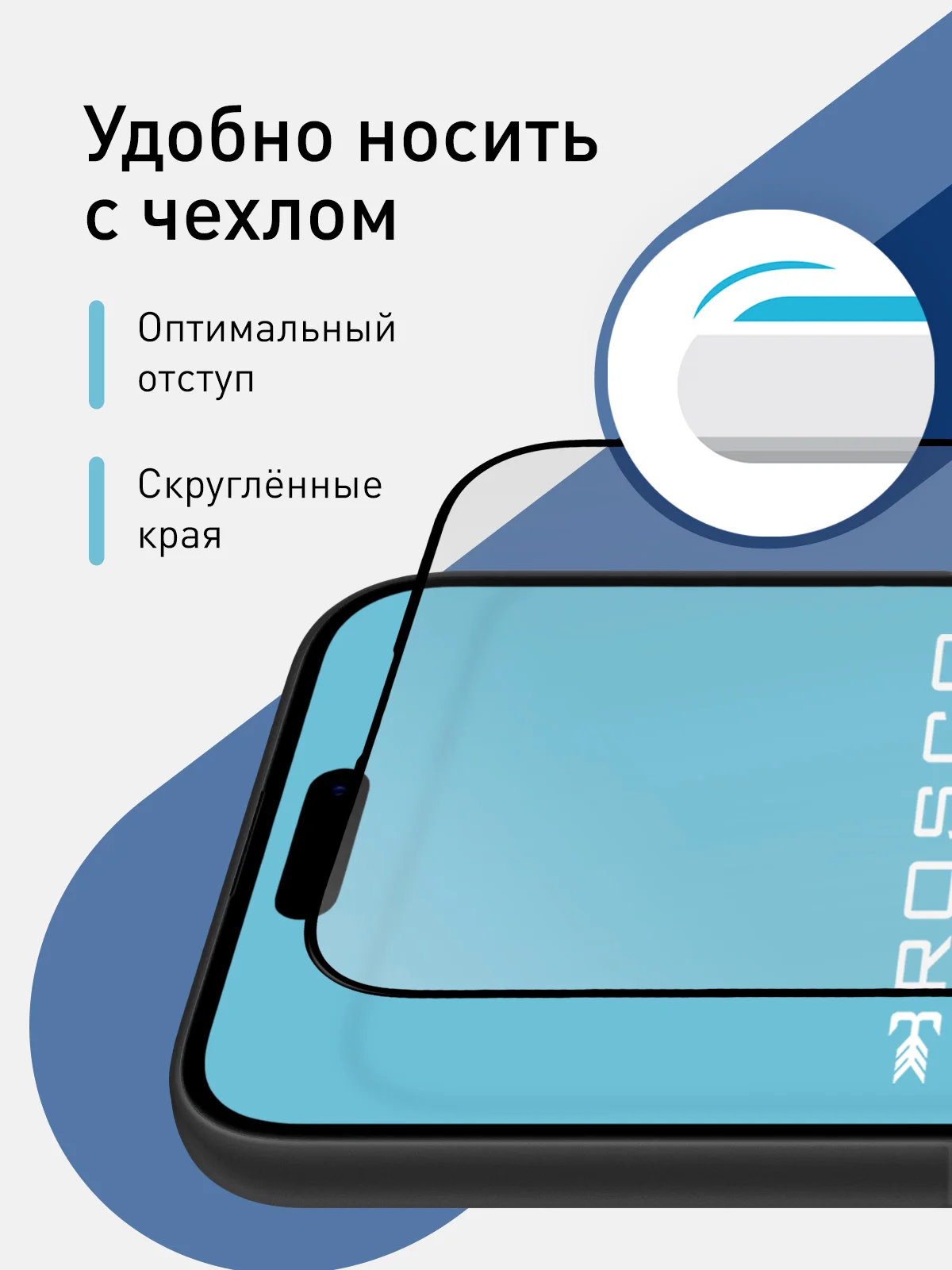 Белый стекло для iPhone 15 Pro защитное ROSCO олеофобное покрытие, матовое, антишпион с рамкой