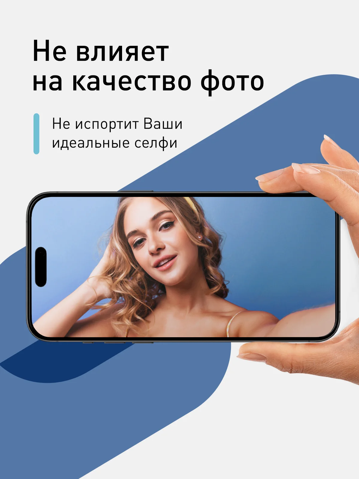 Белый стекло для iPhone 15 Pro защитное ROSCO олеофобное покрытие, матовое, антишпион с рамкой