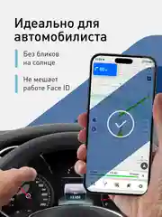 Белый стекло для iPhone 15 Pro защитное ROSCO олеофобное покрытие, матовое, антишпион с рамкой