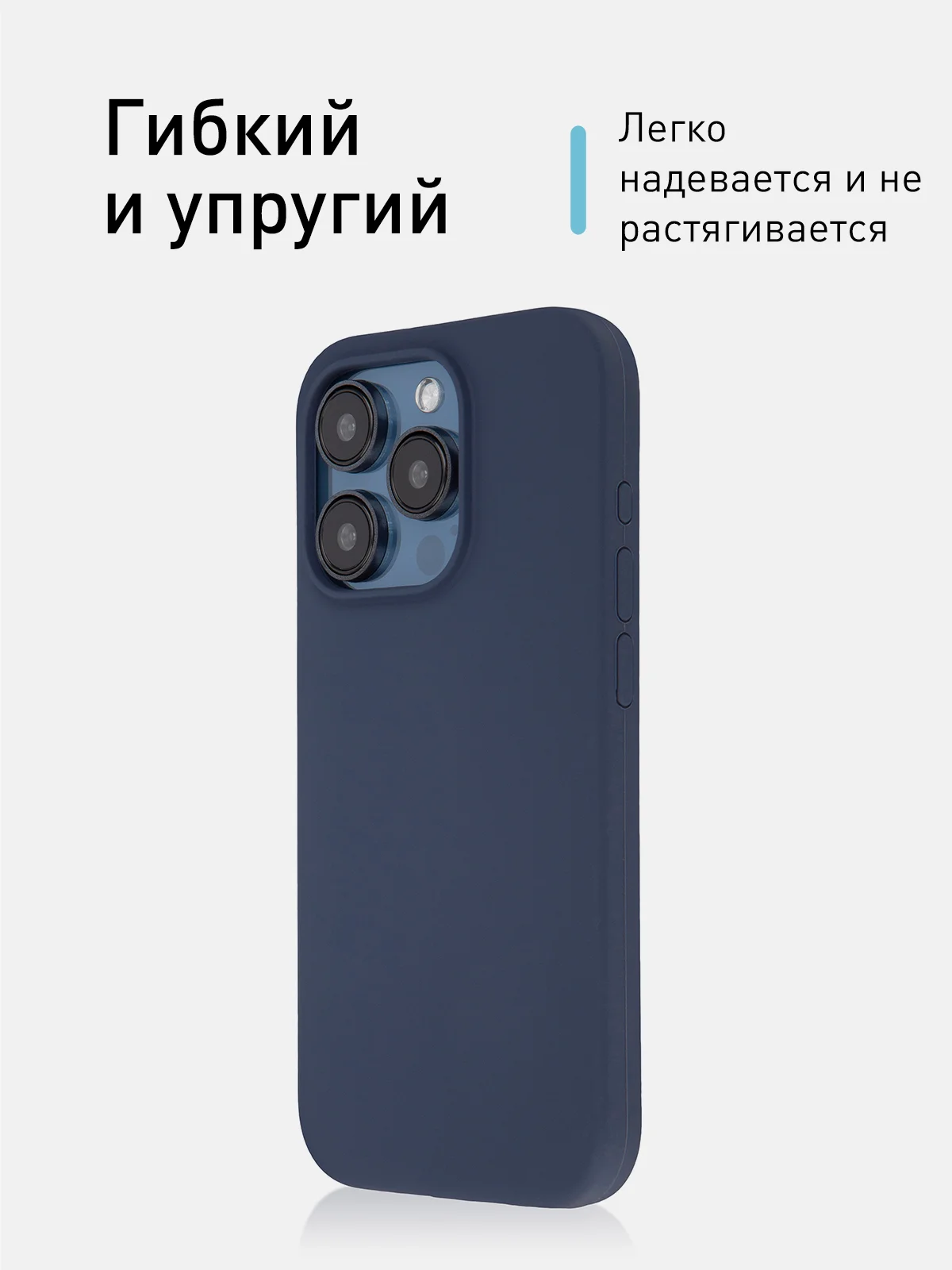 Темно-синий чехол для Apple iPhone 15 Pro силиконовый ROSCO с мягкой подкладкой из микрофибры, матовый