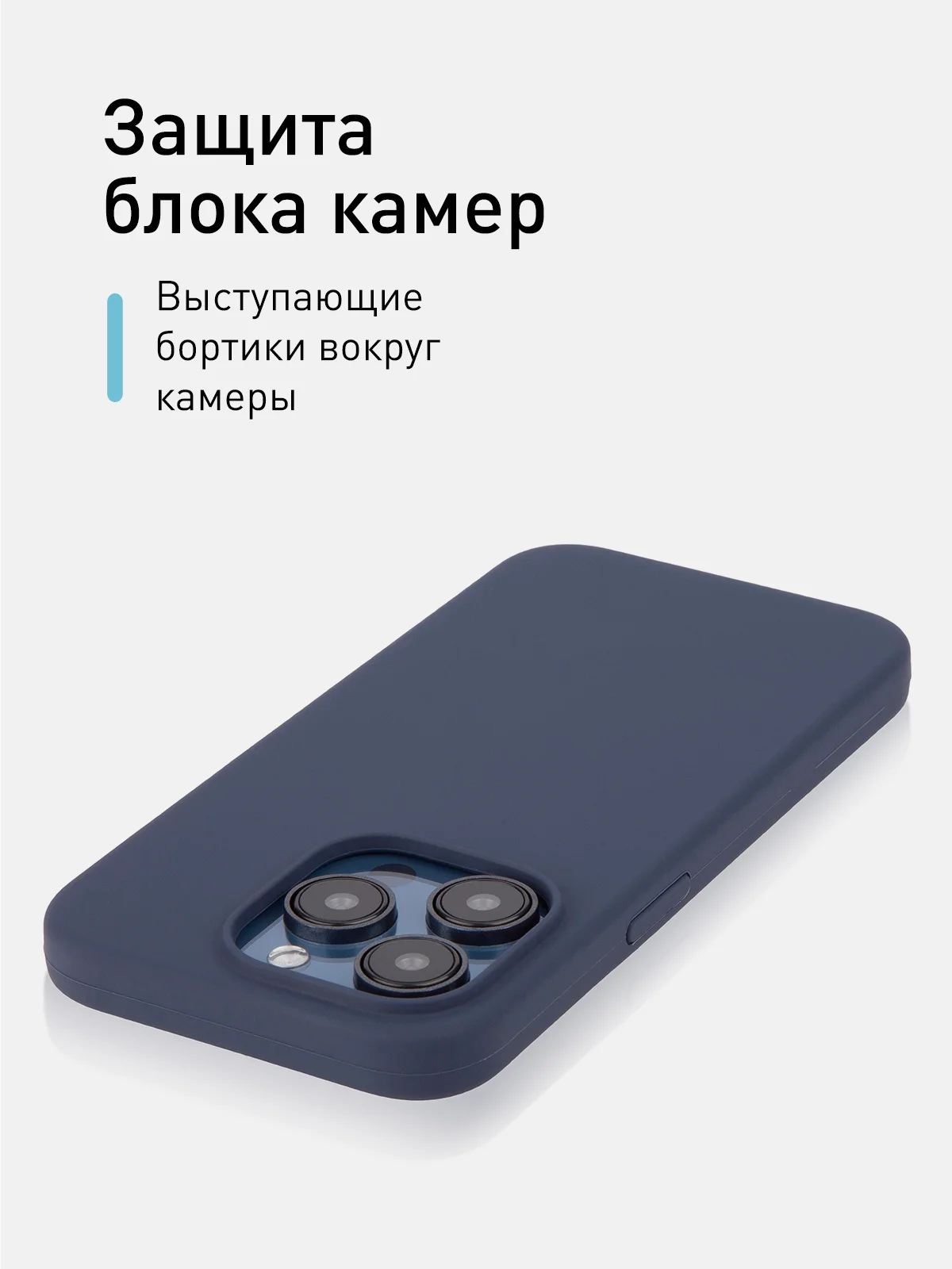 Темно-синий чехол для Apple iPhone 15 Pro силиконовый ROSCO с мягкой подкладкой из микрофибры, матовый