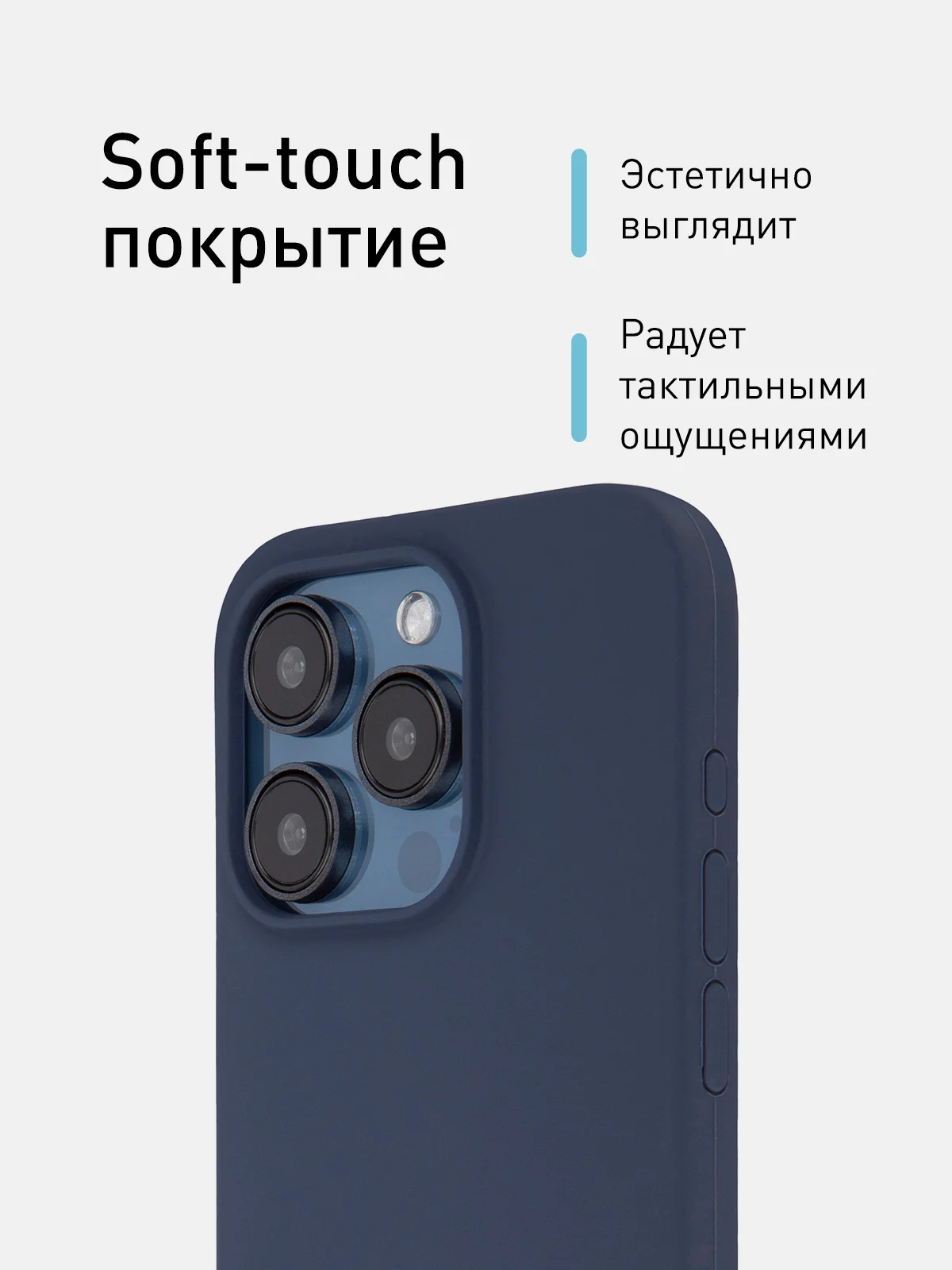 Темно-синий чехол для Apple iPhone 15 Pro силиконовый ROSCO с мягкой подкладкой из микрофибры, матовый
