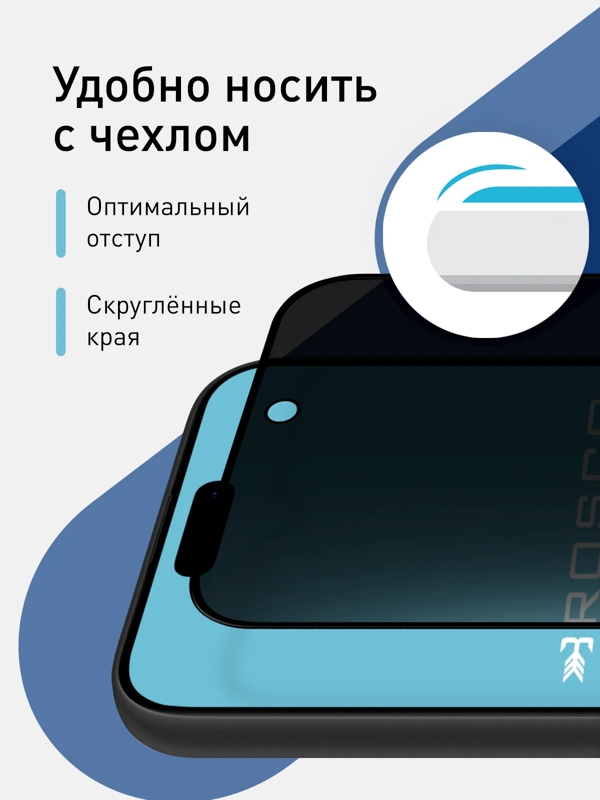 Черный стекло для iPhone 15 Pro защитное ROSCO олеофобное покрытие, матовое, антишпион с рамкой