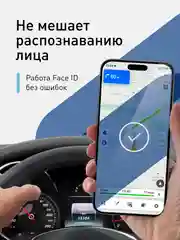 Черный стекло для iPhone 15 Pro защитное ROSCO олеофобное покрытие, матовое, антишпион с рамкой