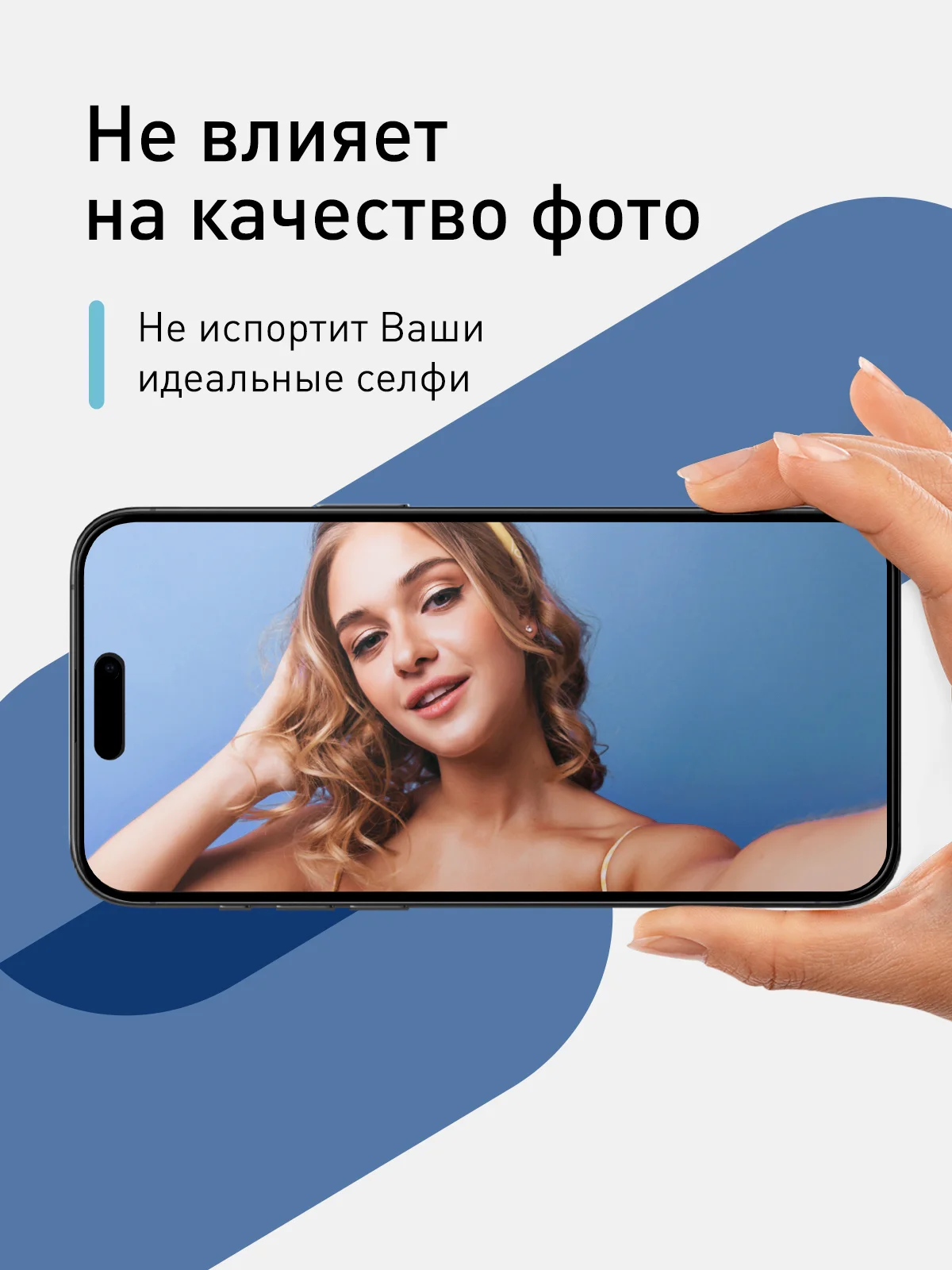 Черный стекло для iPhone 15 Pro защитное ROSCO олеофобное покрытие, матовое, антишпион с рамкой