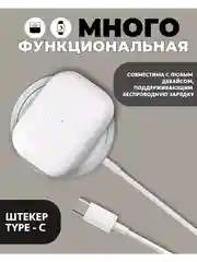 Белый беспроводная зарядка MagSafe для всех типов устройств с поддержкой беспроводной зарядки