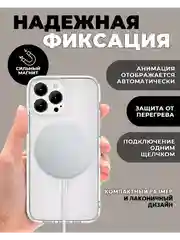 Белый беспроводная зарядка MagSafe для всех типов устройств с поддержкой беспроводной зарядки