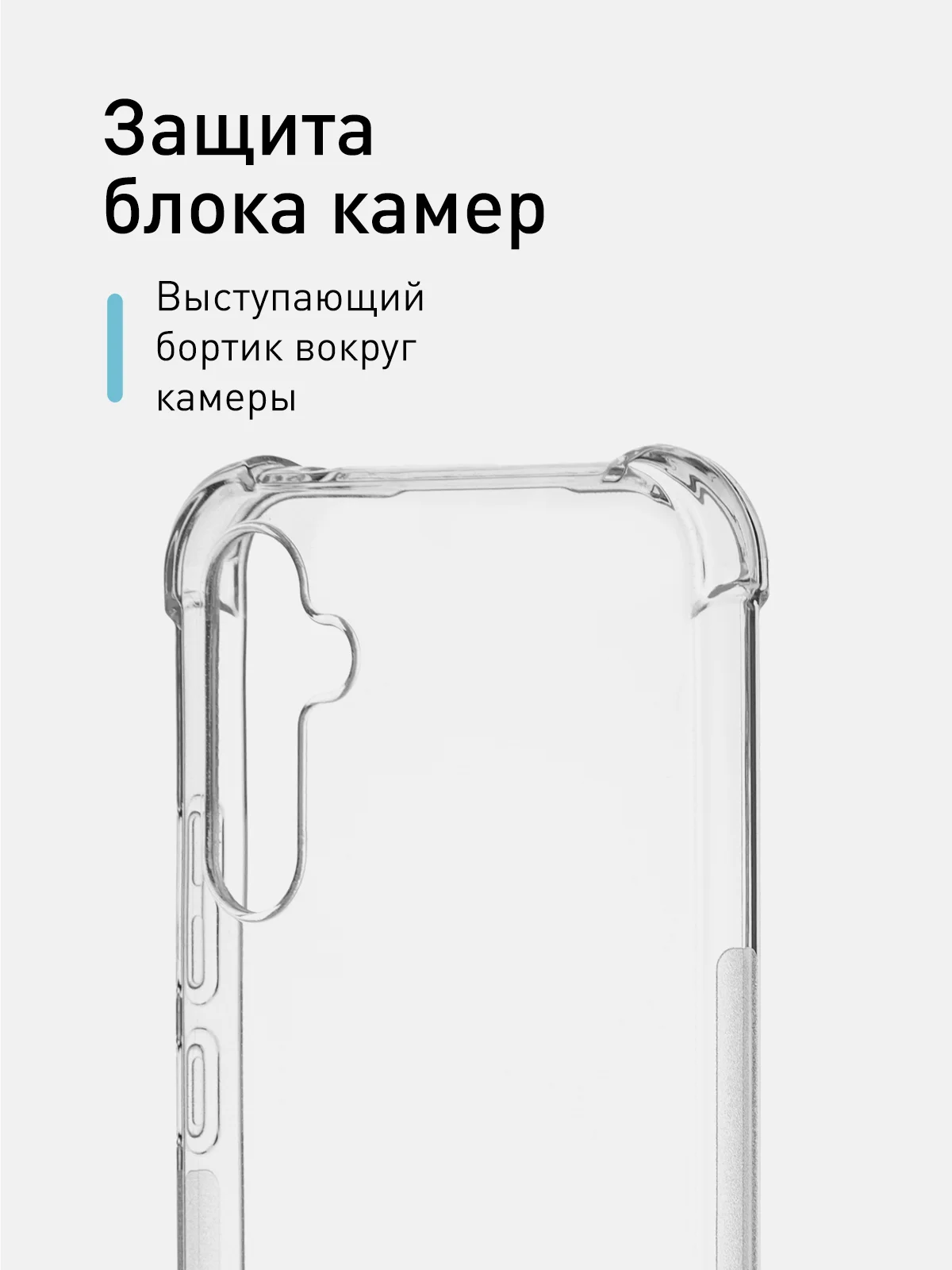 Прозрачный противоударный чехол для Samsung Galaxy A34 силиконовый ROSCO прозрачный, усиленные углы