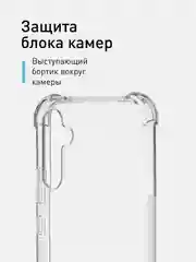 Прозрачный противоударный чехол для Samsung Galaxy A34 силиконовый ROSCO прозрачный, усиленные углы