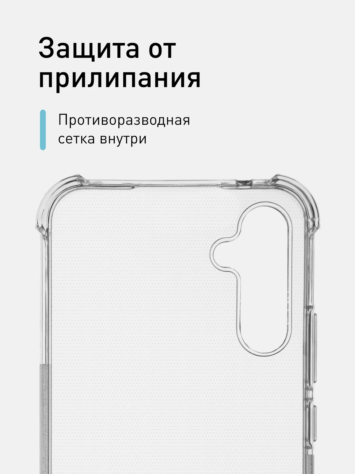 Прозрачный противоударный чехол для Samsung Galaxy A34 силиконовый ROSCO прозрачный, усиленные углы