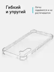 Прозрачный противоударный чехол для Samsung Galaxy A34 силиконовый ROSCO прозрачный, усиленные углы
