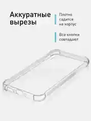 Прозрачный противоударный чехол для Samsung Galaxy A34 силиконовый ROSCO прозрачный, усиленные углы