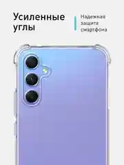 Прозрачный противоударный чехол для Samsung Galaxy A34 силиконовый ROSCO прозрачный, усиленные углы
