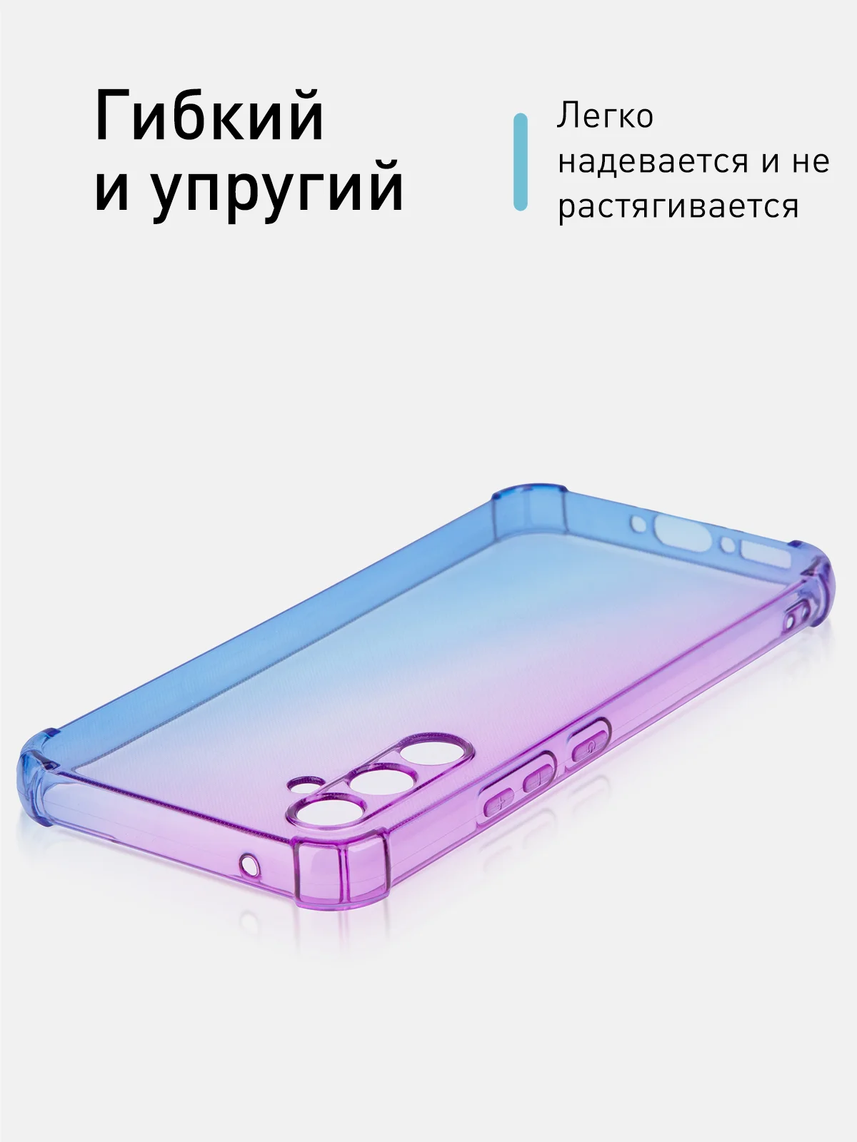 Фиолетовый противоударный чехол для Samsung Galaxy A34 силиконовый ROSCO прозрачный, усиленные углы