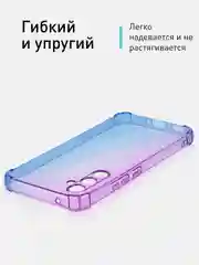 Фиолетовый противоударный чехол для Samsung Galaxy A34 силиконовый ROSCO прозрачный, усиленные углы