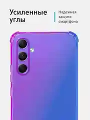 Фиолетовый противоударный чехол для Samsung Galaxy A34 силиконовый ROSCO прозрачный, усиленные углы
