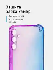 Фиолетовый противоударный чехол для Samsung Galaxy A34 силиконовый ROSCO прозрачный, усиленные углы
