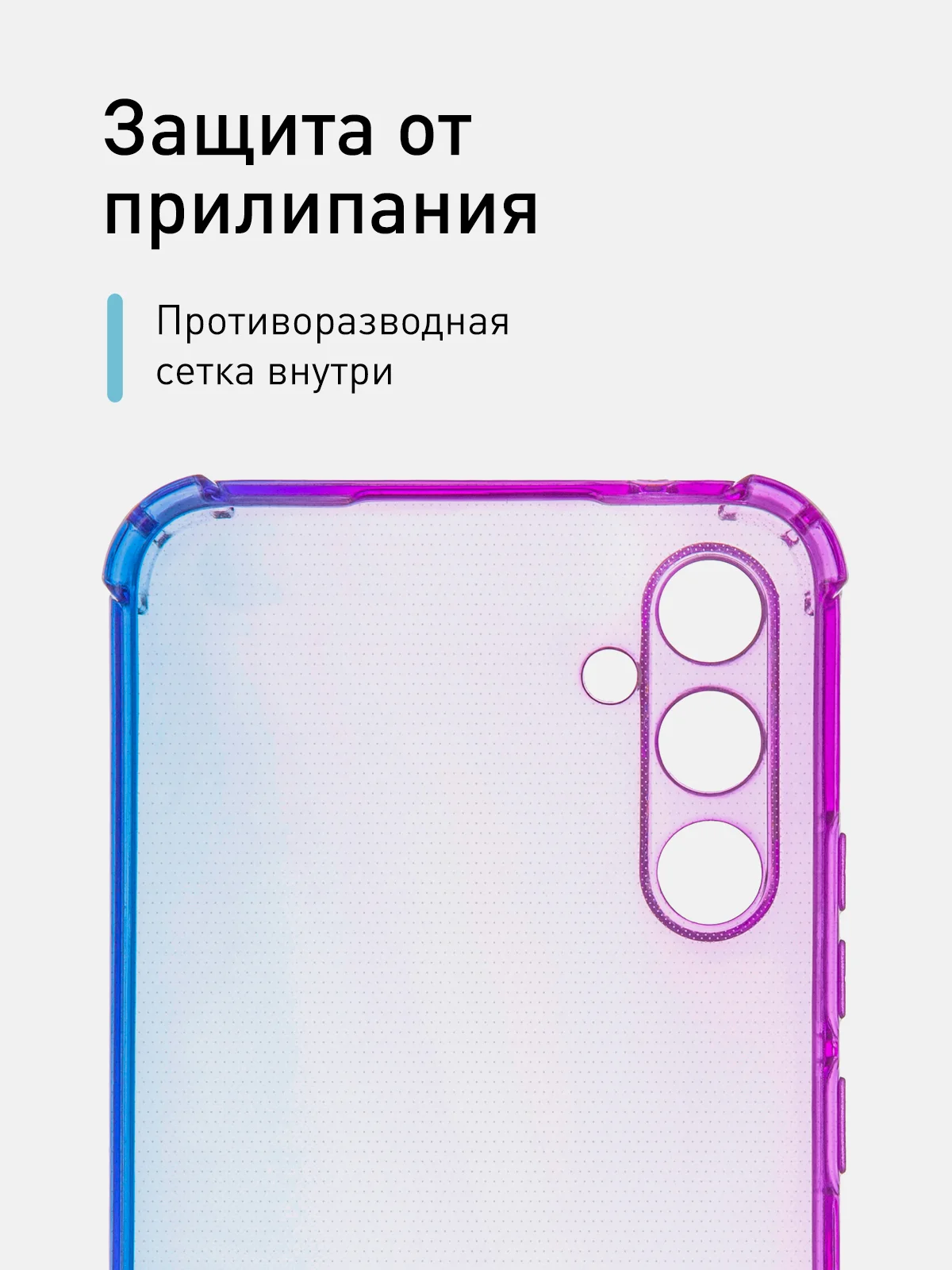 Фиолетовый противоударный чехол для Samsung Galaxy A34 силиконовый ROSCO прозрачный, усиленные углы