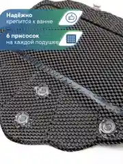 Черный подушка для ванны с присосками "Лотос" 33х33 см, ВИЛИНА