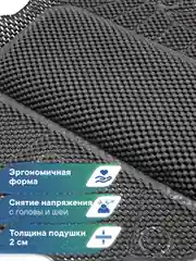 Черный подушка для ванны с присосками "Лотос" 33х33 см, ВИЛИНА