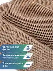Коричневый подушка для ванны с присосками "Лотос" 33х33 см, ВИЛИНА