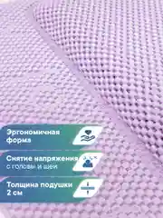 Фиолетовый подушка для ванны с присосками "Лотос" 33х33 см, ВИЛИНА