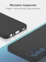 Черный чехол для Samsung Galaxy A15 силиконовый Rosco матовый / прозрачный тонкий с защитой камер