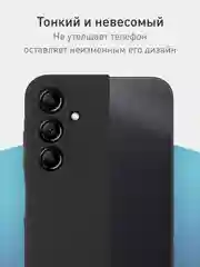 Черный чехол для Samsung Galaxy A15 силиконовый Rosco матовый / прозрачный тонкий с защитой камер