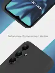 Черный чехол для Samsung Galaxy A15 силиконовый Rosco матовый / прозрачный тонкий с защитой камер