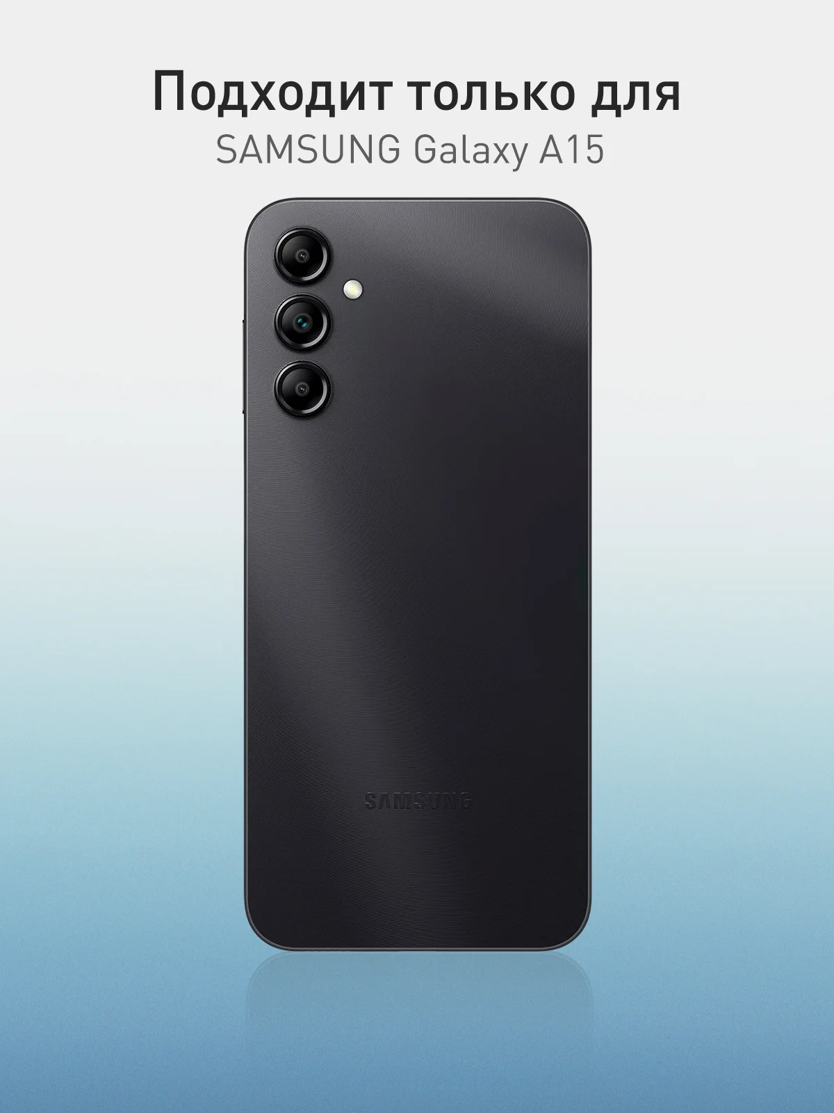 Черный чехол для Samsung Galaxy A15 силиконовый Rosco матовый / прозрачный тонкий с защитой камер