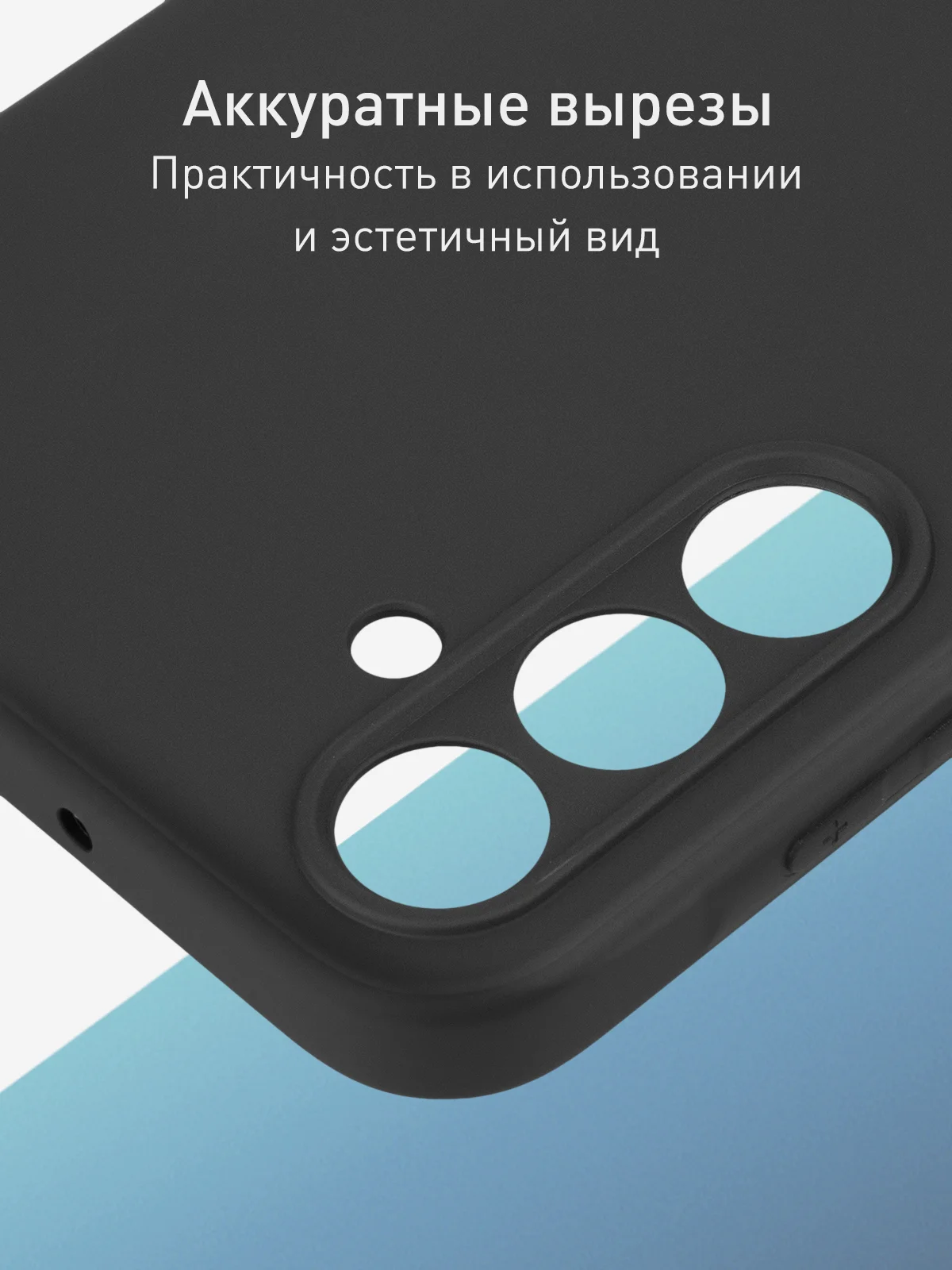 Черный чехол для Samsung Galaxy A15 силиконовый Rosco матовый / прозрачный тонкий с защитой камер