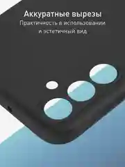 Черный чехол для Samsung Galaxy A15 силиконовый Rosco матовый / прозрачный тонкий с защитой камер