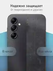 Черный чехол для Samsung Galaxy A15 силиконовый Rosco матовый / прозрачный тонкий с защитой камер