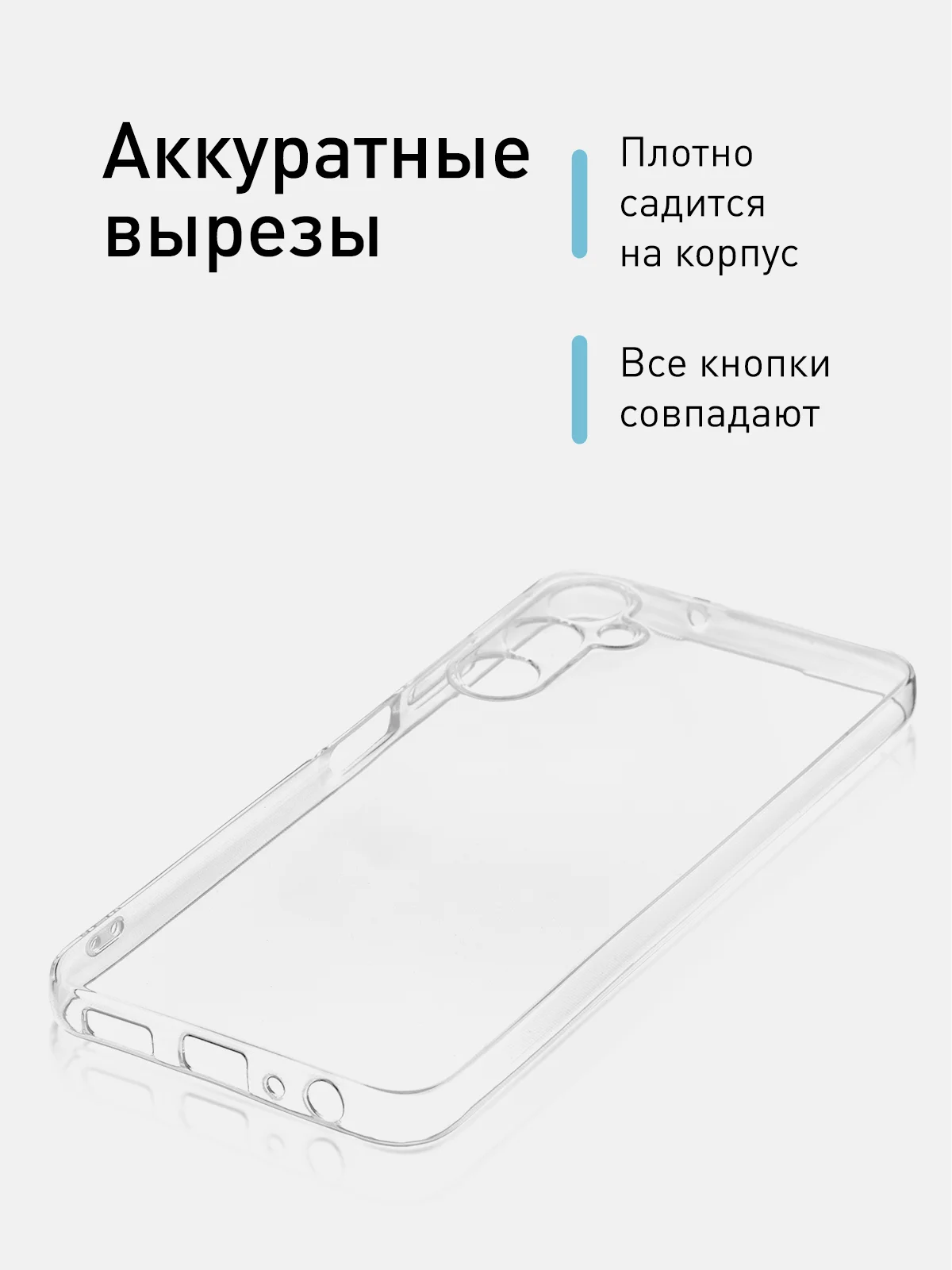 Прозрачный чехол для Samsung Galaxy A15 силиконовый Rosco матовый / прозрачный тонкий с защитой камер