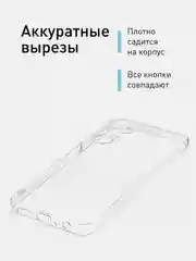Прозрачный чехол для Samsung Galaxy A15 силиконовый Rosco матовый / прозрачный тонкий с защитой камер