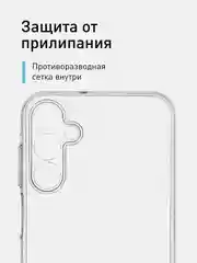 Прозрачный чехол для Samsung Galaxy A15 силиконовый Rosco матовый / прозрачный тонкий с защитой камер