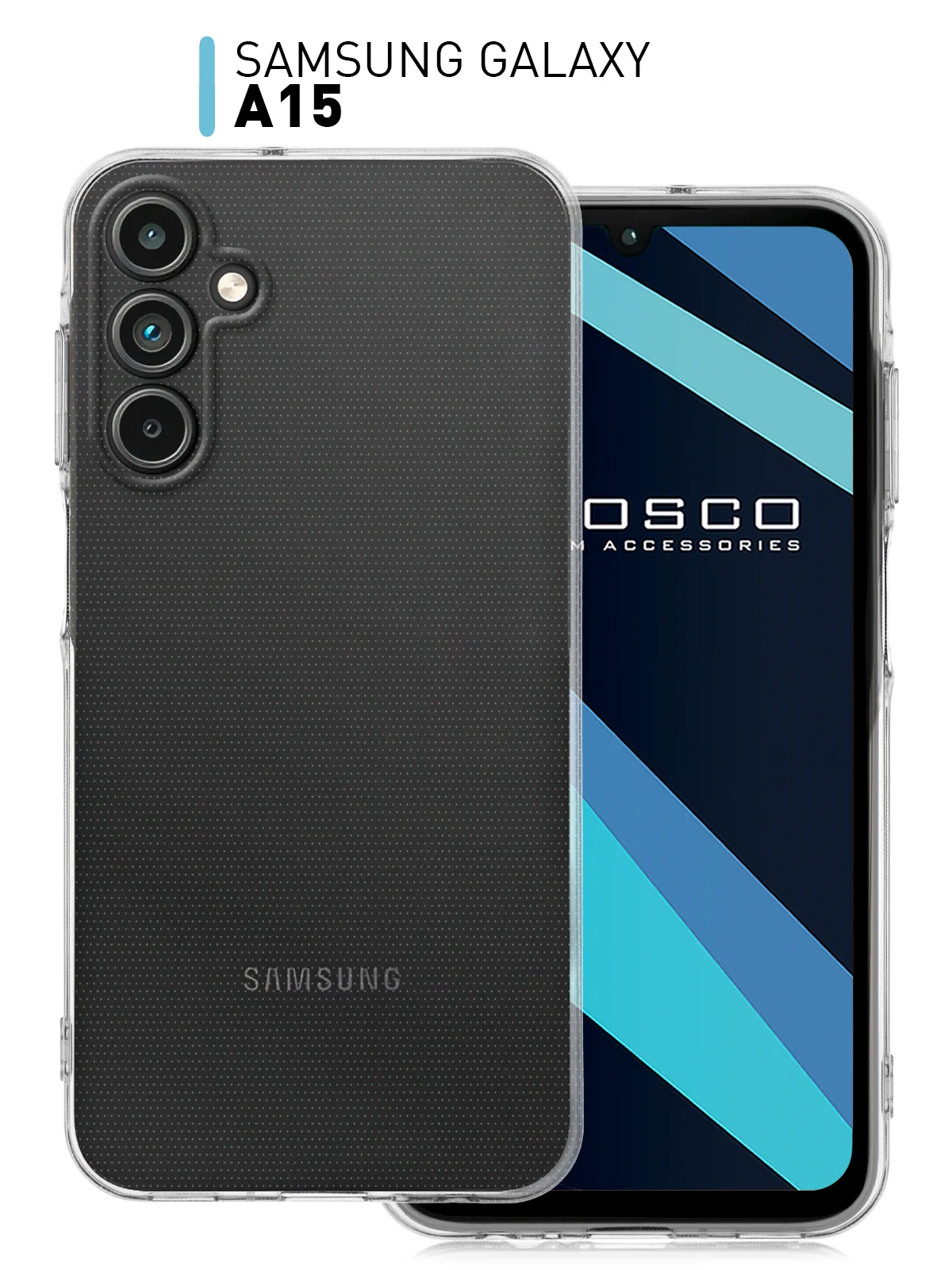 Прозрачный чехол для Samsung Galaxy A15 силиконовый Rosco матовый / прозрачный тонкий с защитой камер