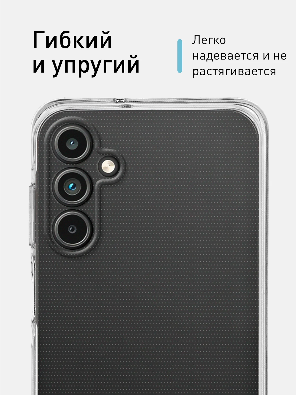 Прозрачный чехол для Samsung Galaxy A15 силиконовый Rosco матовый / прозрачный тонкий с защитой камер