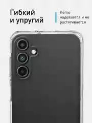 Прозрачный чехол для Samsung Galaxy A15 силиконовый Rosco матовый / прозрачный тонкий с защитой камер