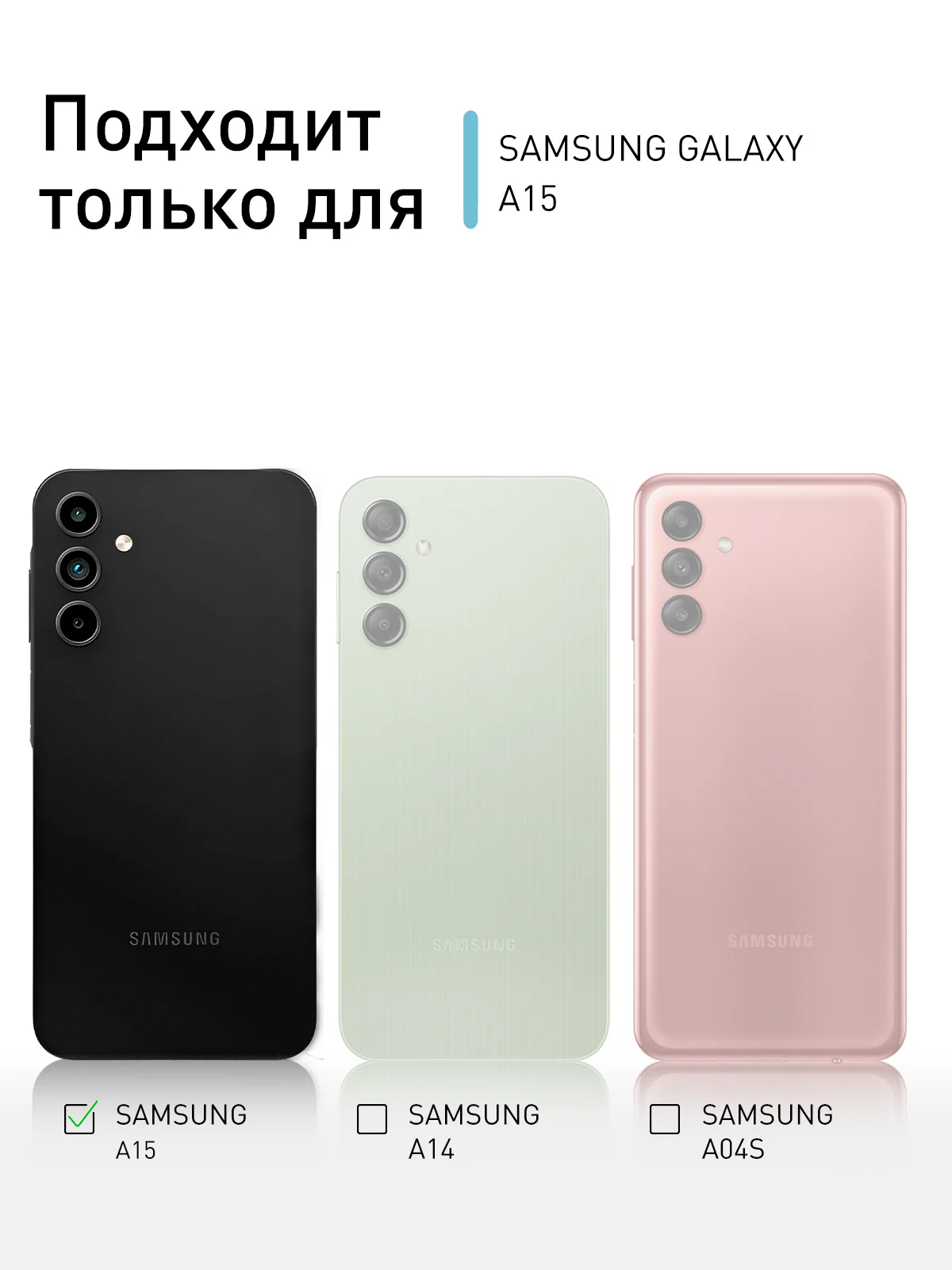 Прозрачный чехол для Samsung Galaxy A15 силиконовый Rosco матовый / прозрачный тонкий с защитой камер