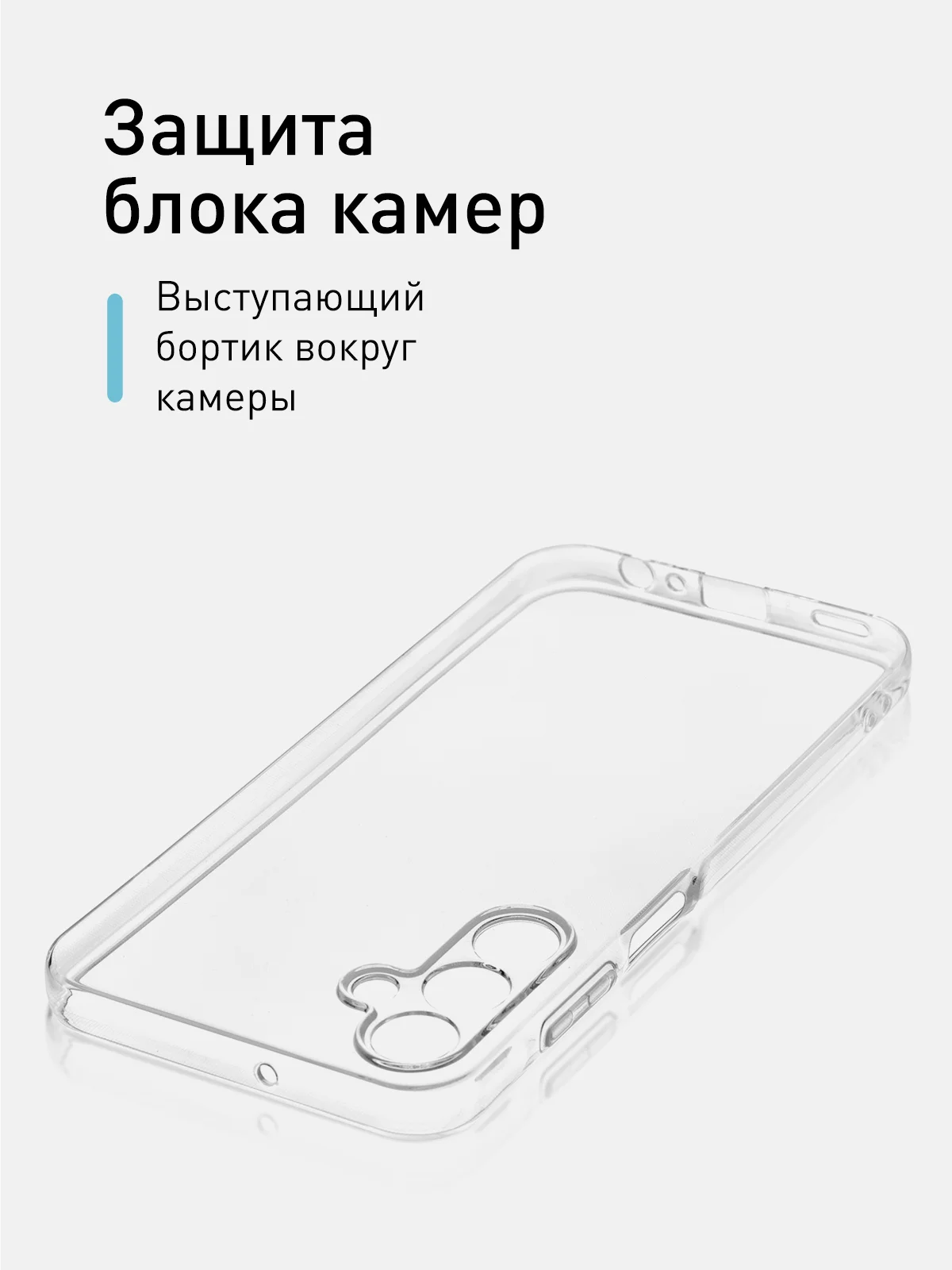 Прозрачный чехол для Samsung Galaxy A15 силиконовый Rosco матовый / прозрачный тонкий с защитой камер