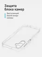 Прозрачный чехол для Samsung Galaxy A15 силиконовый Rosco матовый / прозрачный тонкий с защитой камер