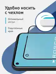 Белый стекло для Honor 20, 20 Pro, Huawei Nova 5T защитное ROSCO с олеофобным покрытием, матовое