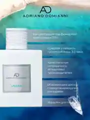 Туалетная вода Adriano Domianni Laguna 100 мл