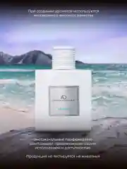 Туалетная вода Adriano Domianni Laguna 100 мл