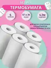 Мини принтер портативный, термопринтер, термобумага, стикеры, цветная бумага к принтеру