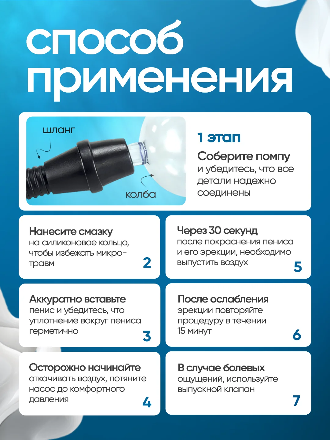 Черный вакуумная помпа для увеличения пениса, с вагиной, мужской тренажер колба для полового члена