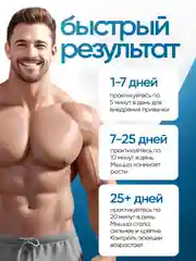 Черный вакуумная помпа для увеличения пениса, с вагиной, мужской тренажер колба для полового члена