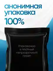 Черный вакуумная помпа для увеличения пениса, с вагиной, мужской тренажер колба для полового члена